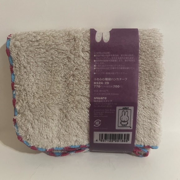 Miffy Face/Hand Towel - Picture 8 of 8